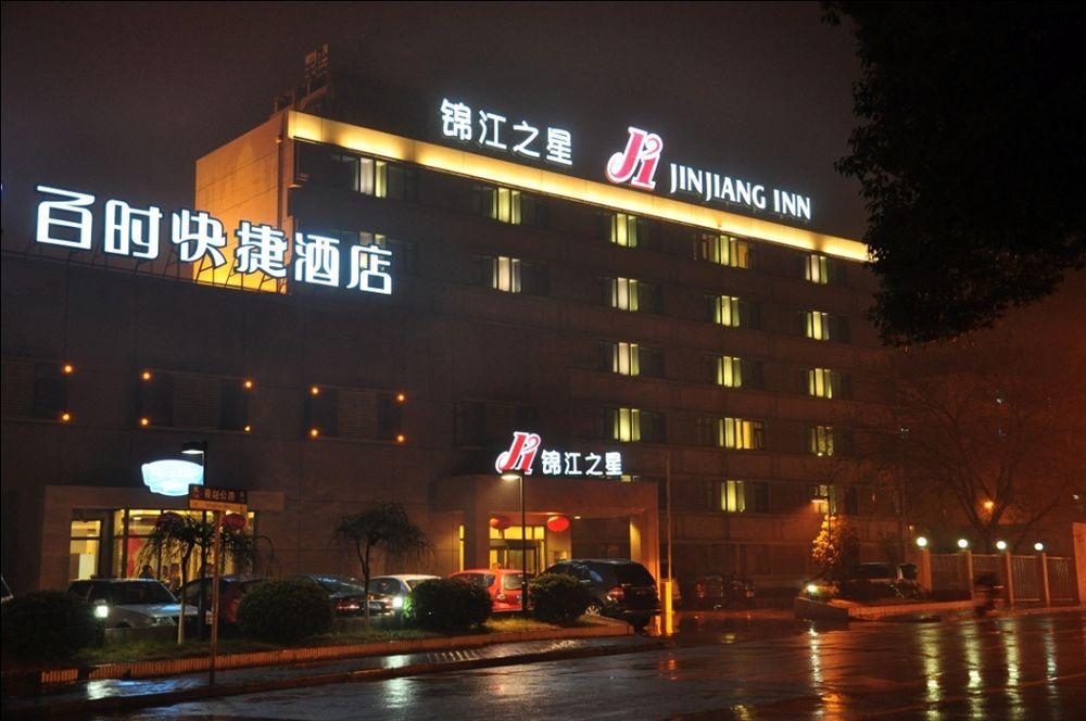 Jinjiang Inn - Shanghai Qingpu Dış mekan fotoğraf